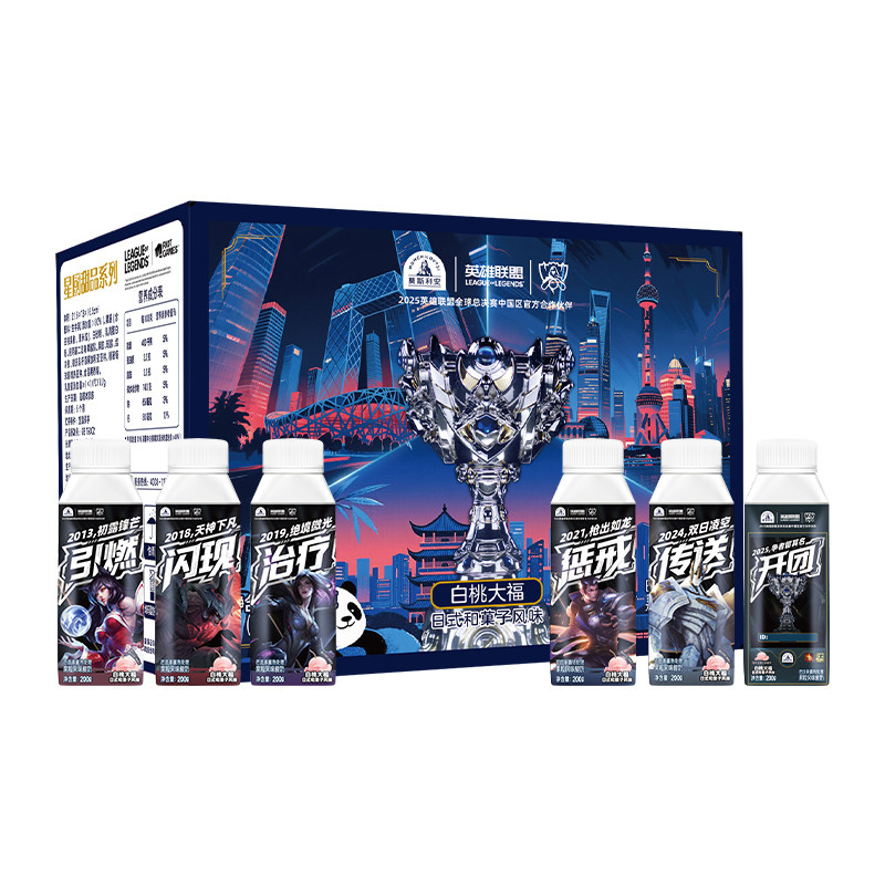光明莫斯利安X英雄联盟全新系列白桃大福常温酸奶限定款200g*8盒