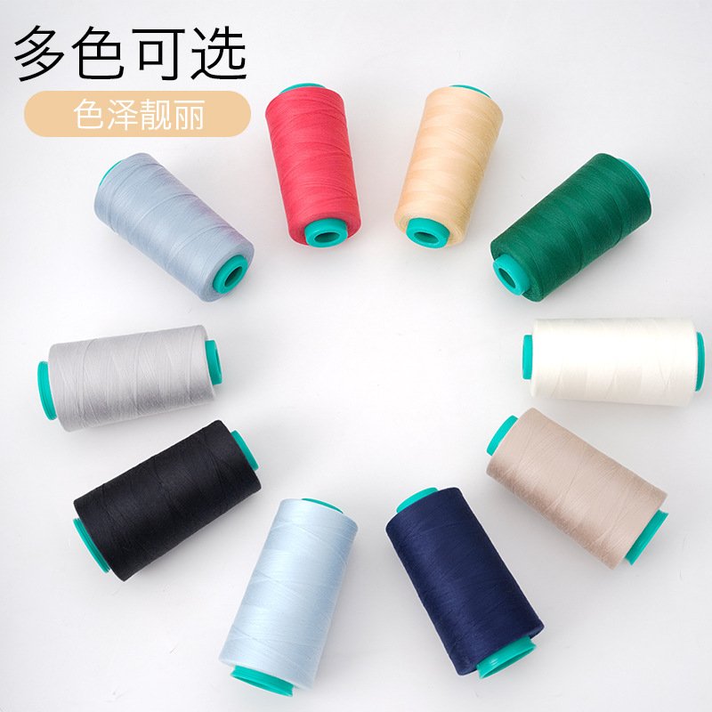 家用缝纫机涤纶线 双驹3000码莫兰迪手缝线 402彩色宝塔线缝纫线