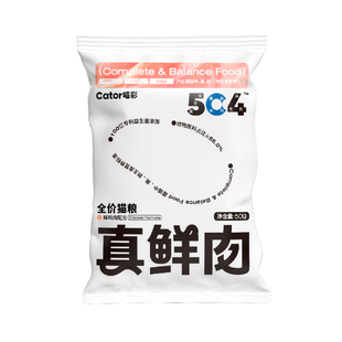 Cator喵彩真鲜肉猫粮全价鲜鸡肉冻干高蛋白膨化猫粮试吃尝鲜50g*3