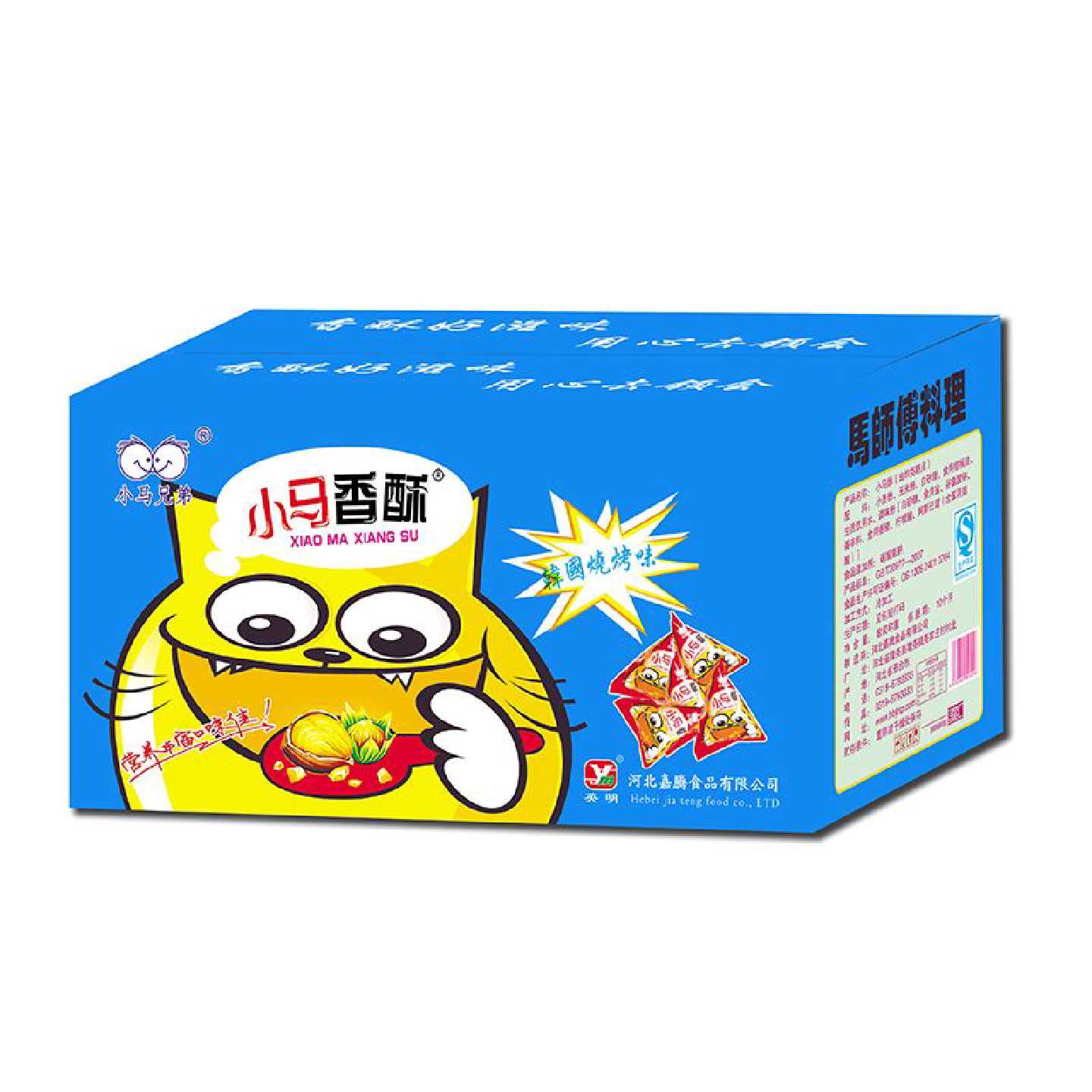 厂家直销 包邮 正宗小马兄弟小马酥小马香酥休闲小零食儿童小锅巴