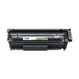 适用惠普HP 1010硒鼓laserjet 1018 1022 1020Plus打印机墨盒Q2612A易加粉晒鼓M1005MFP碳粉复印一体机碳粉盒