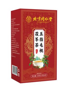 同仁堂五指毛桃土茯苓湿气排毒祛湿脾胃差护脾养胃养生茶去湿陈皮