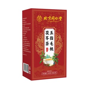 北京同仁堂五指毛桃土茯苓湿气排毒祛湿脾胃差养肝护脾养胃养生茶