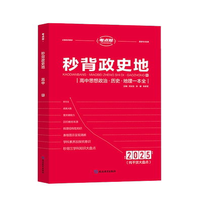 给孩子的经济学启蒙课有钱人和你想的不一样儿童经济启蒙漫画书培养经济学思维树立正确的消费观和价值观让孩子学在当下赢在未来