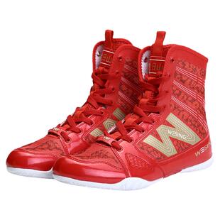 九日山拳击鞋男女专业高帮透气训练鞋自由搏击比赛格斗散打摔跤鞋