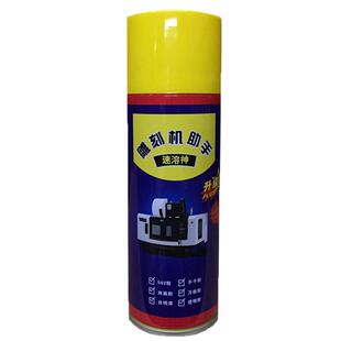 502胶水速溶剂雕刻机助手溶解剂脱胶剂除胶剂AMMHA速溶神青雨包邮