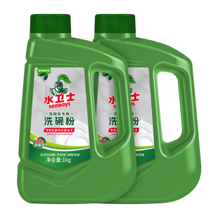 水卫仕洗碗粉洗碗机专用洗涤剂清洁剂清洗剂耗材洗碗块洗碗盐