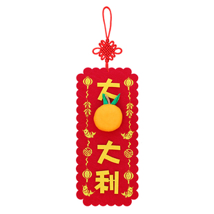 2026马年挥春创意卡通立体对联新年春节港版粤语珲春过年挂饰门贴