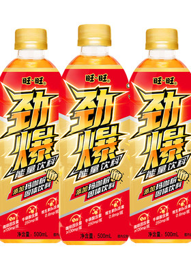 旺旺劲爆能量饮料牛磺酸500ml