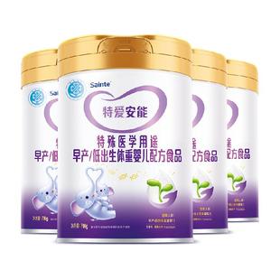 特爱安能早产/低出生体重特殊配方粉母乳强化剂营养补充700g*4罐