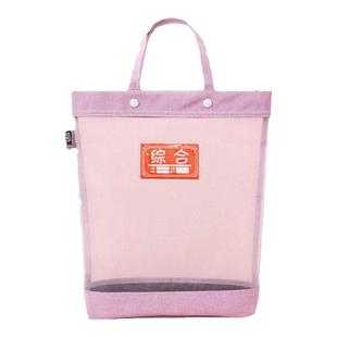 学生补习手提袋拎书袋大容量文件袋产检带按扣透明网纱课本作业分类袋a4资料袋语文数学英分科书袋试卷收纳袋