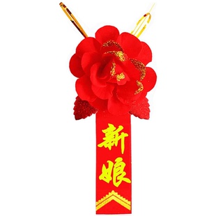 结婚礼新人胸花新郎新娘胸花配饰中式仿真父母亲贵嘉迎宾布艺胸花