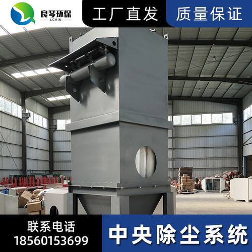 布袋除尘器厂家批发工业废气粉尘收集器化脱硫脉冲布袋除尘器设备