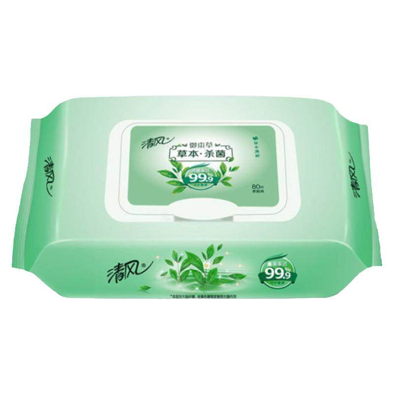 清风湿巾杀菌消毒卫生湿纸