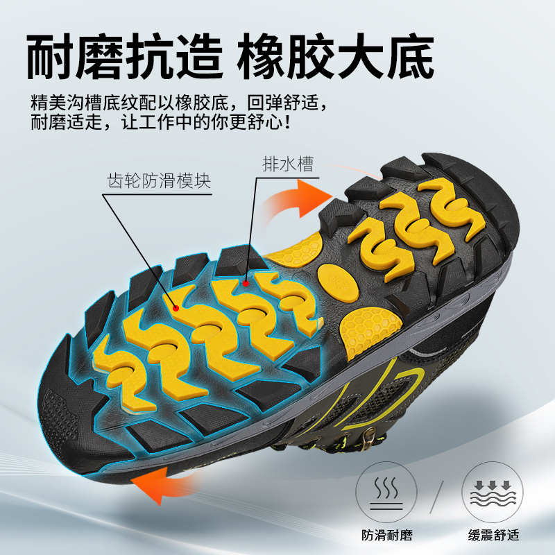 劳保鞋男款男士电工绝缘10kv防砸防刺穿工地轻便国企四季夏季透气