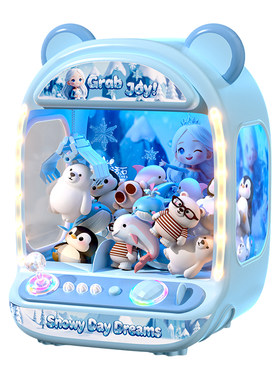 冰雪抓娃娃机家用版夹公仔扭蛋