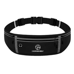 跑步手机腰包男女马拉松健身隐形晨练户外腰带多功能无弹力腰包袋