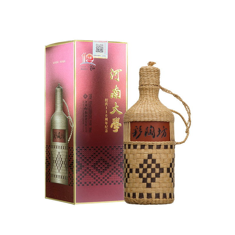河南彩陶坊整箱6瓶礼盒装53度酒