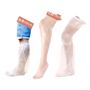 脚套膝盖腿部打脚胳膊石膏洗澡防进水套骨折受伤沐浴保护术后幼儿