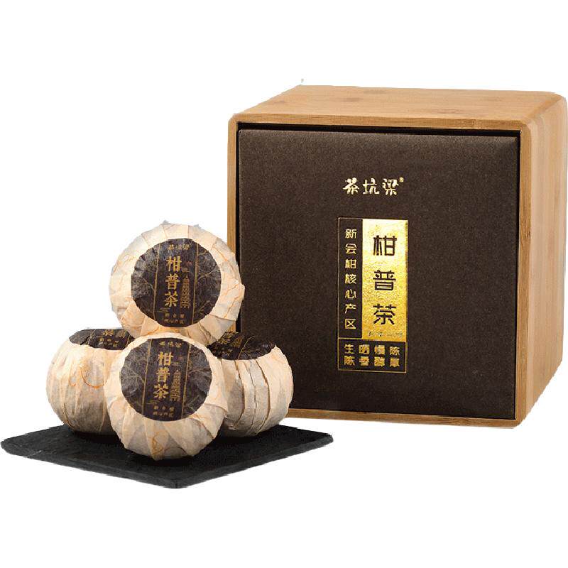 三年陈私藏圈枝柑普茶