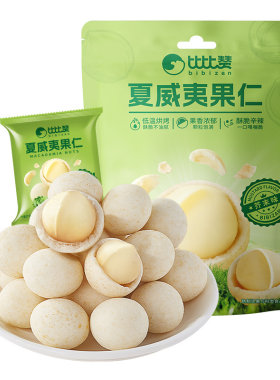 比比赞芥末味夏威夷果仁约28小包