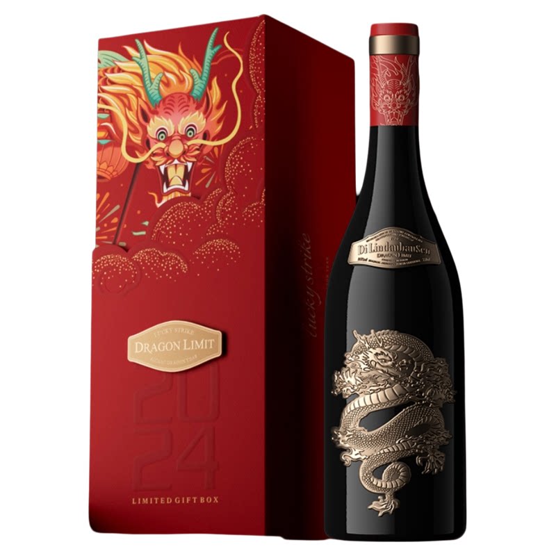 龙年纪念版DragonLucky林道豪森意大利蒙特布查诺特酿干红