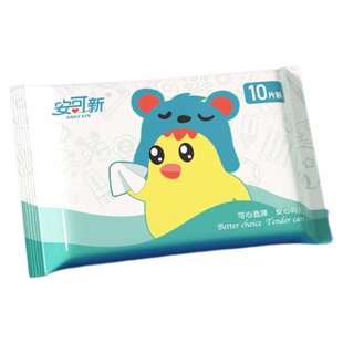 安可新婴儿湿巾纸新生手口专用屁宝宝幼儿童湿纸巾小包便携随身装