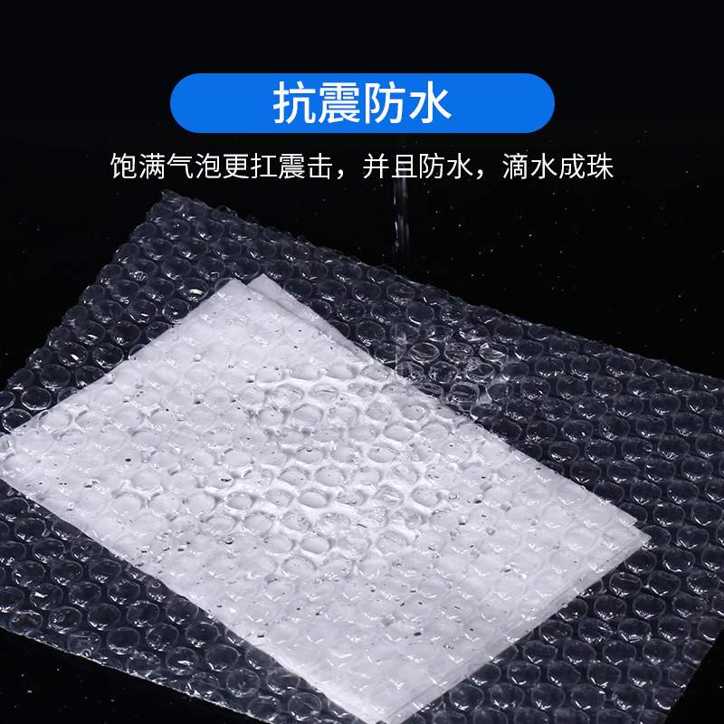 整件批发气泡袋全新料气泡膜袋加厚快递透明袋包袋泡沫打跨境