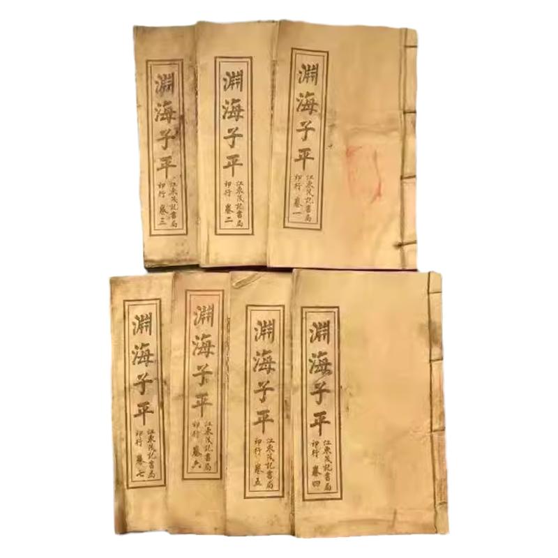 古风老旧书籍古籍老书复古收藏地理风水易经奇门遁甲阴宅地理五诀