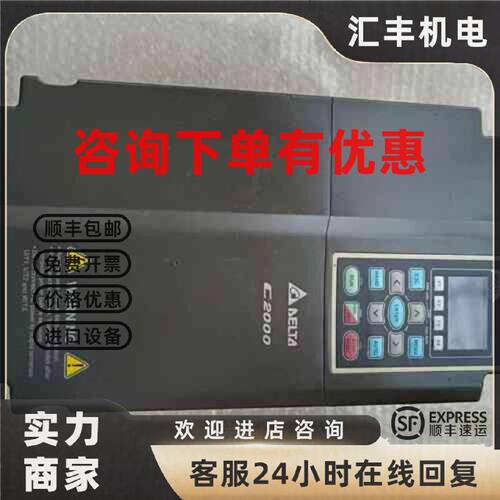 议价J354*台达变频器VFD110C43A