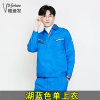 Модельная синяя одиночная рубашка