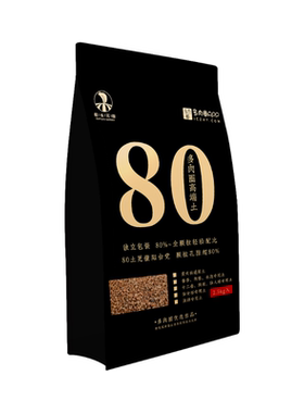 船长多肉花园生石花专用纯颗粒土