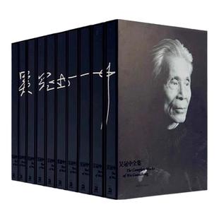 吴冠中全集全9册吴冠中画集画谱中国近现代名画美术绘画师写意山水国画油画鉴赏画册江南山水建筑人物临摹范本