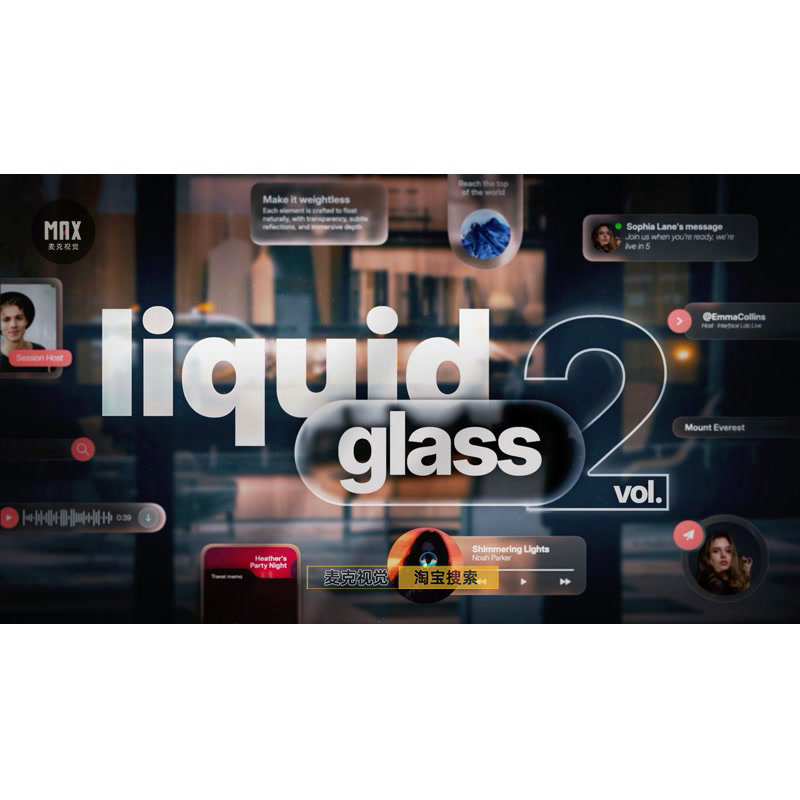 finalcutpro插件 中文版45组科技液态毛玻璃标题按钮转场FCPX插件