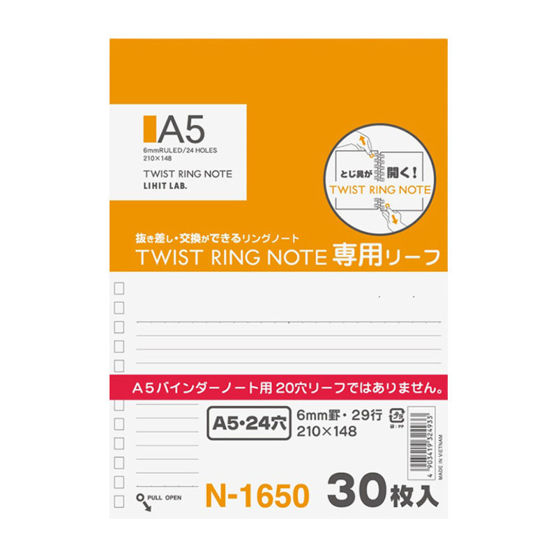 日本LIHIT LAB喜利活页本替芯B5A5活页线圈笔记本横线内页替换纸