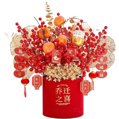 发财果年宵仿真花假花客厅摆设乔迁之喜摆件新年装饰福桶搬家礼物