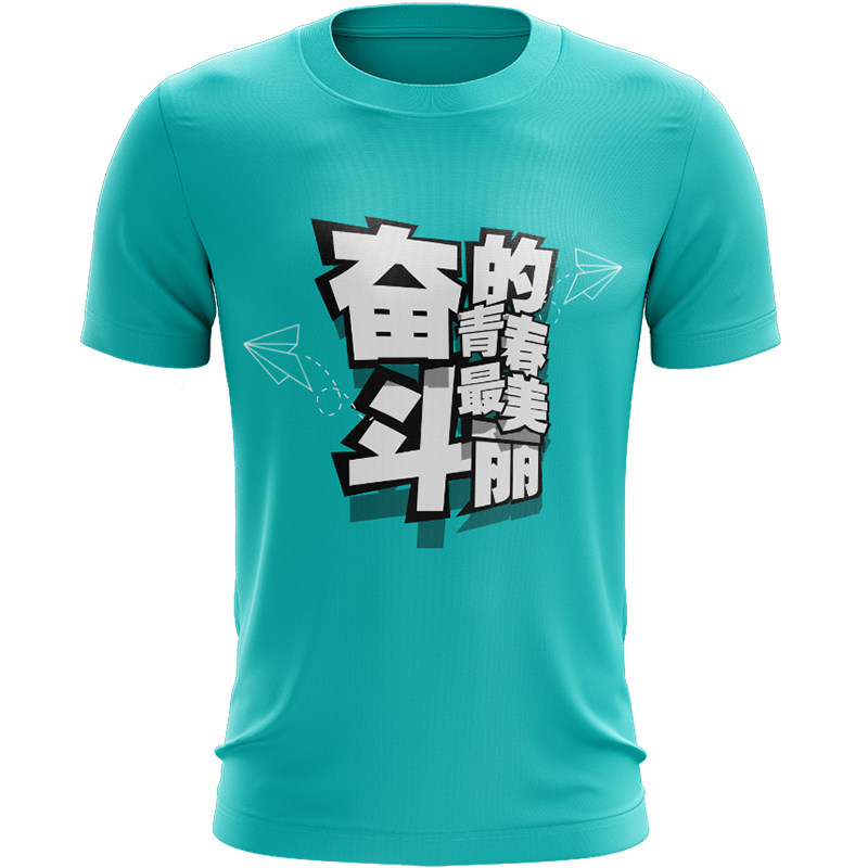 速斐特运动T恤短袖定制男速干团队DIY个性班服女学生健身潮流印字