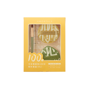 尔木萄100分粉扑粉底液散粉女专用干湿两用化妆不卡粉棉花糖气垫