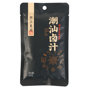 正宗潮汕集锦卤汁100g*5袋卤牛肉毛豆水煮花生豆腐干老卤水卤料包