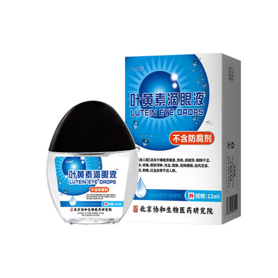 千人见证【专注眼睛视物模糊】