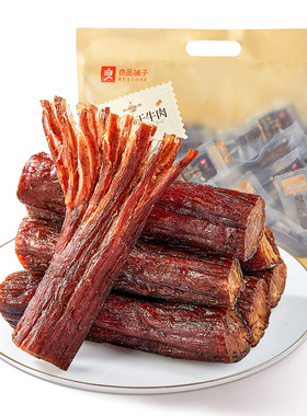 良品铺子手撕风干牛肉干条小包装