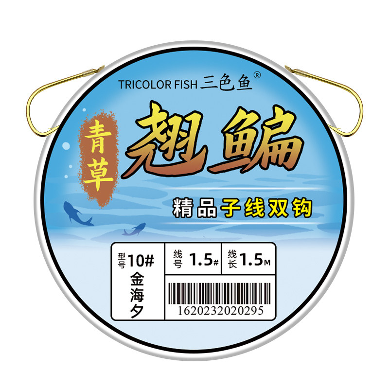 进口原丝湖北平打金海夕三色鱼