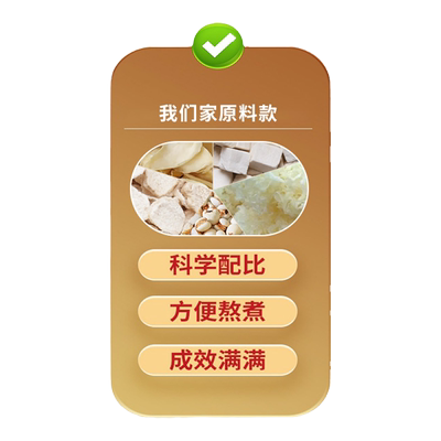 白白茶五白饮原料三白汤原材料煮水喝白白饮百合茯苓薏仁山药银耳
