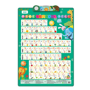小学生48个英语国际音标有声挂图儿童26个英文字母标准发声神器
