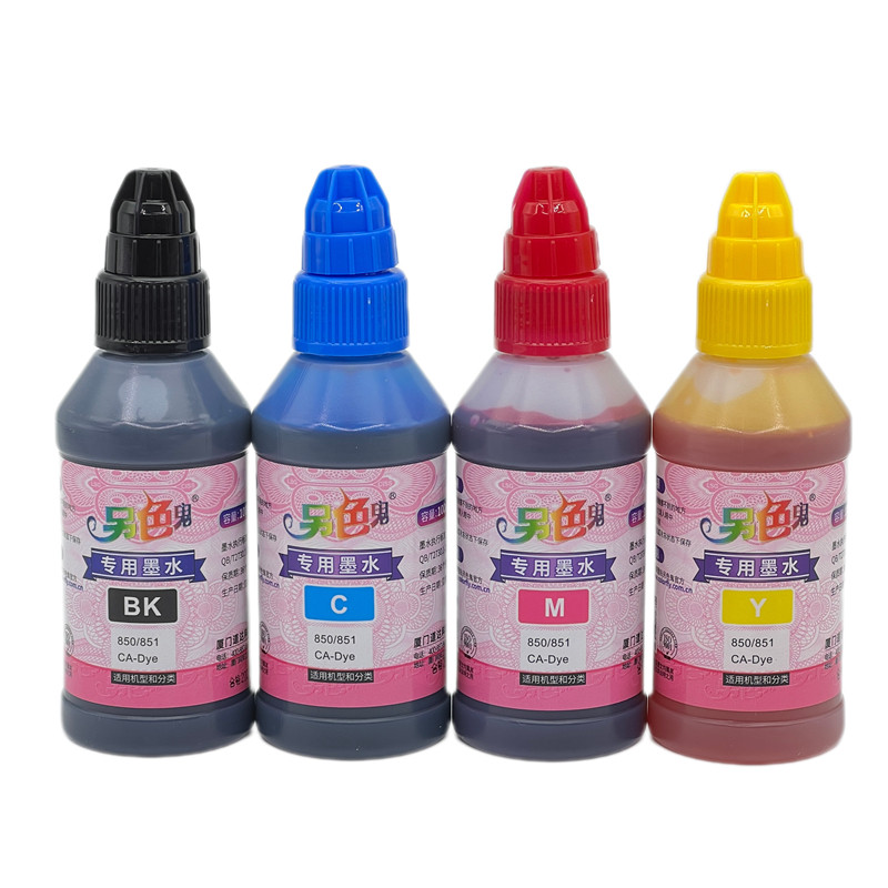 正品另色鬼专用墨水850/851佳能喷墨打印机专用染料墨水100ml