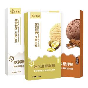 益生菌家用儿童冰淇淋粉自制