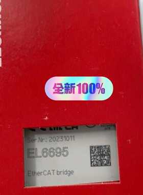 询价-倍福BECKHOFF EL6695EtherCAT桥