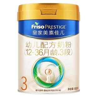 皇家美素佳儿荷兰进口幼儿配方奶粉3段(12-36月)800g×1罐 3027