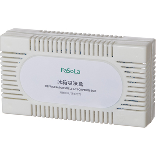 冰箱除味剂家用除臭剂冷冻室吸附异味去除神器活性炭清新剂3盒装