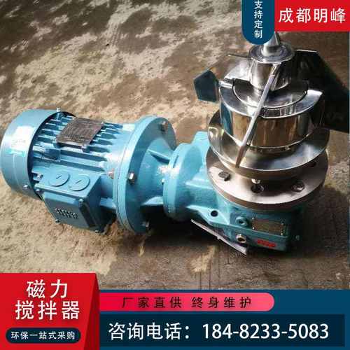 磁力搅拌器大流量304/316不锈钢磁力搅拌罐强力耐酸碱固定搅拌机